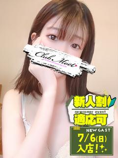 りい💖純情✨超スレンダー娘💕