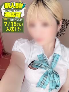 あみか💖元気な愛嬌抜群娘💕