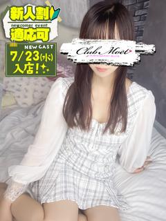 みのり💖甘えん坊な素人美女💕