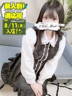 えむる💖マシュマロF乳巨乳娘♫