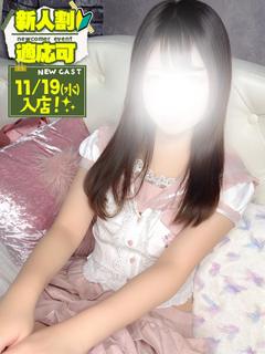 りお💖清楚なキス大好き娘👄