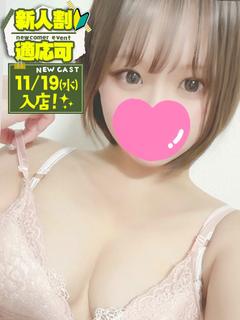 えりさ💖癒し系🍀Fカップ娘