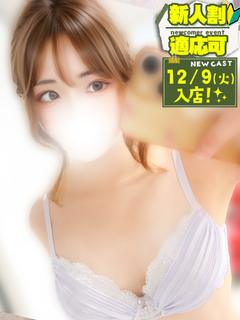 めいな💖おもちゃで潮吹き🐳