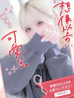 ねね💖超敏感✨️美巨乳娘💕