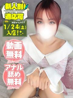 あやみ💖動画撮影アナル舐め無料