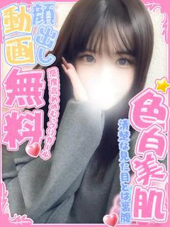 つばき💖顔あり動画撮