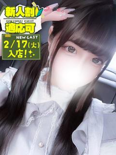 ゆな💖ロリかわアイド...