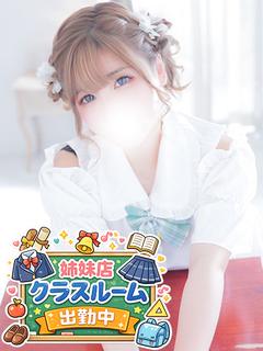 ひかり💖姉妹店クラス...