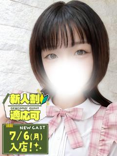 ゆき💓姉妹店クラスルーム