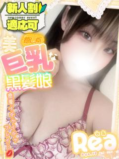 れあ💖美巨乳Fカップ黒髪娘💝