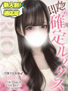 りお💖可愛さ反則級💞沼注意❣