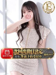 るい