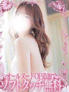 花宮のあ