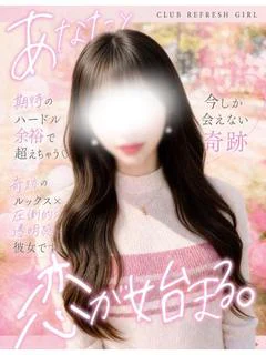 ラテ🎀爆カワ18歳