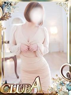 あさひ♡ハニカミ美女