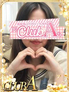 くうちゃん