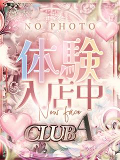 れのあ♡癒しの声