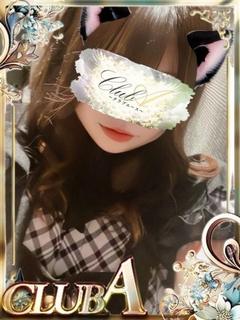 とわ♡守りたくなる可...