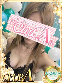 なつき★アロマ限定美女