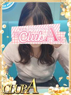 らん