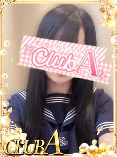 えな