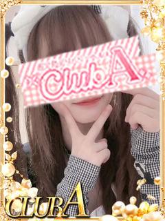 あんちゃん体験中♡