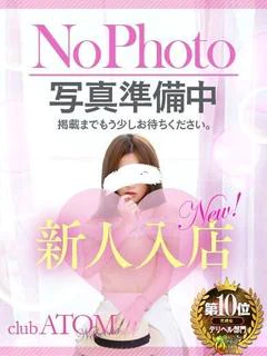 なな