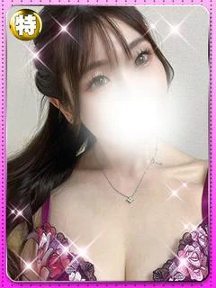 まな