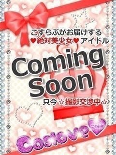 こすらぶ宮崎店の体験せいら23💓清楚系美女💓