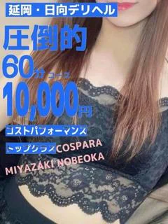 るいか(エロご奉仕の...