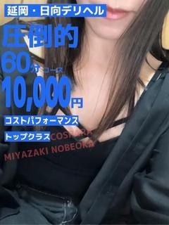 るうか(激エロ美女）