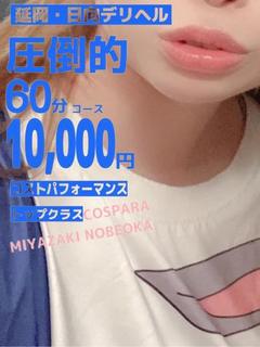 らん(綺麗なFカップ...