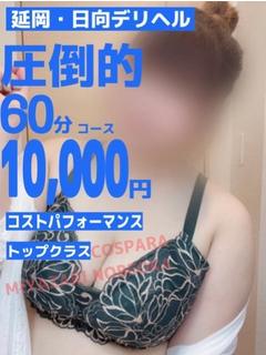 みり(最強おっ○い美...