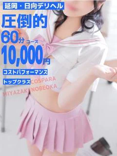 みみ(癒し系美女♡♡...