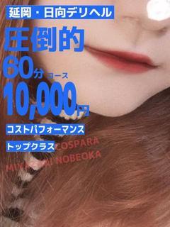 まゆみ(巨乳、美的)