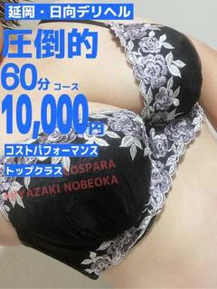 ここあ(美乳に虜♡♡...