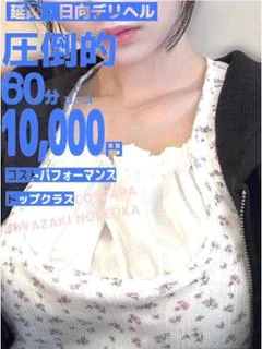 まお(明るく無垢なエ...