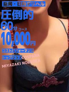 なこ(純粋無垢な美少...