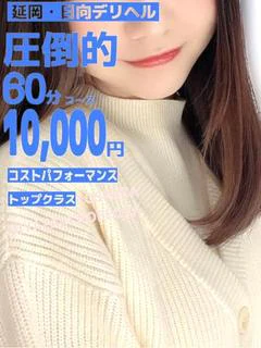 新人♡かえで(清楚系...