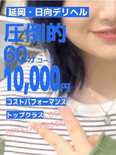 新人ゆず(ふわふわお...