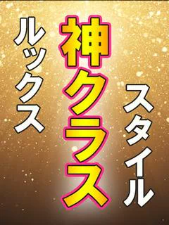 太鳳