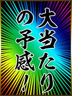 中条 ねね