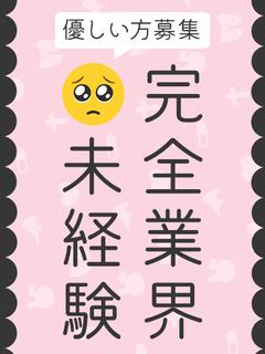 高梨 ぴの