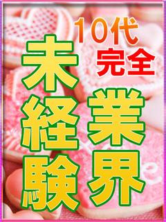 鈴音もも
