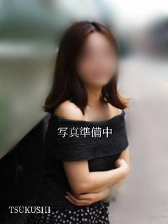 新人　つくし