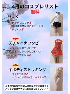 どきどきヘルス探検隊
