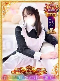 こはね