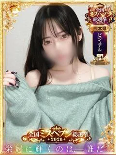 いと