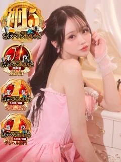 推ノおとね