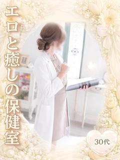 なお